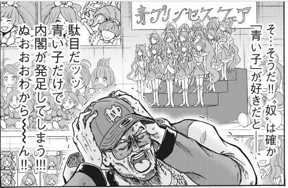 プリキュア履修したての人には分かるこの凄み…数の暴力にお目当てのプリキュアを見つけられない！！