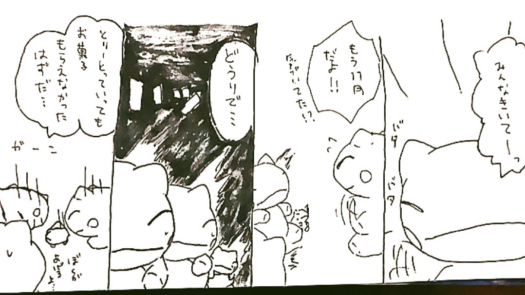 おはようございます。今日のみがわり劇場1222  #みがわり劇場 #pokeonsubstitute 
