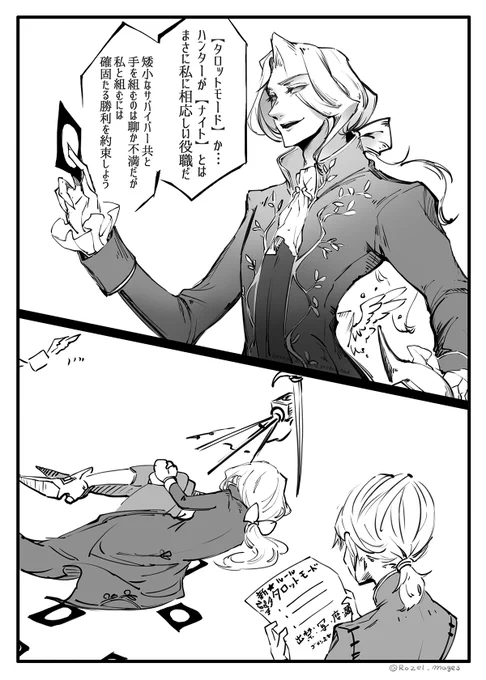 実装からもう少しで1ヵ月ですが、いかがおすごしでしょうか 