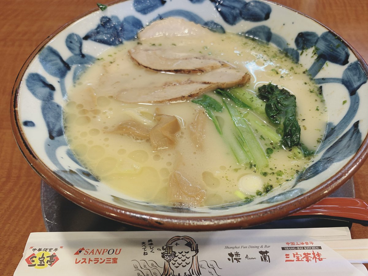 お昼は無性に三宝亭の鶏白湯が食べたくなって信州中野店に。スープの口当たりがよりクリーミーに改良されてる？？　麺も変わった気が、、。ええ、美味しいです🥴