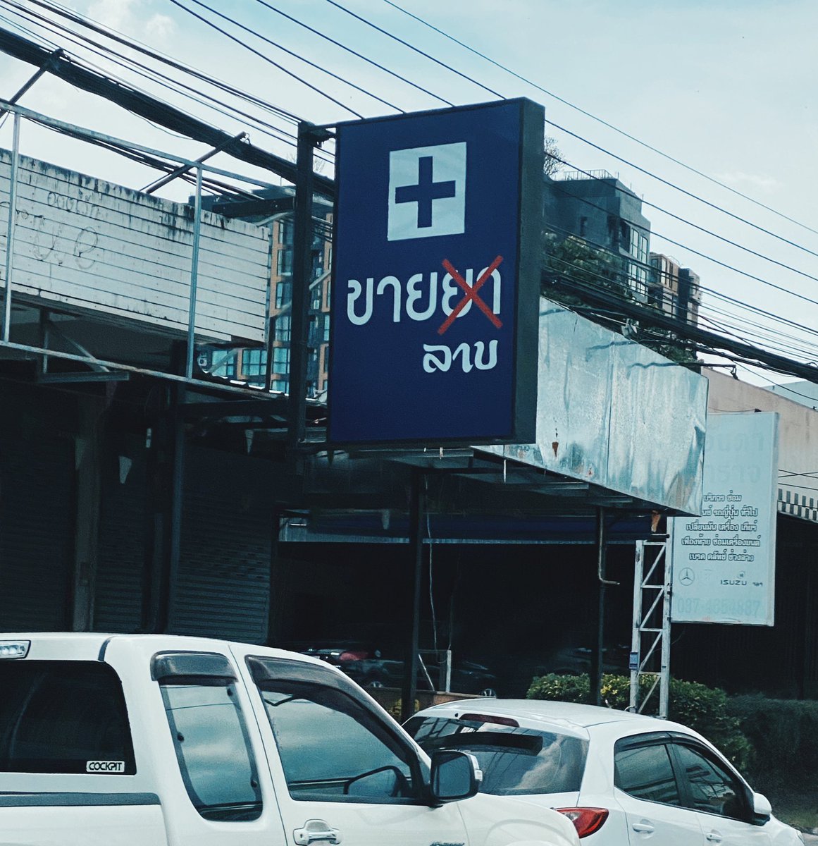 เปลี่ยนอาชีพแบบปุบปับกะทันหัน ไม่ทันตั้งตัว ข้ามวงการแบบนี้กันเลย #phuket #ปรับตัว