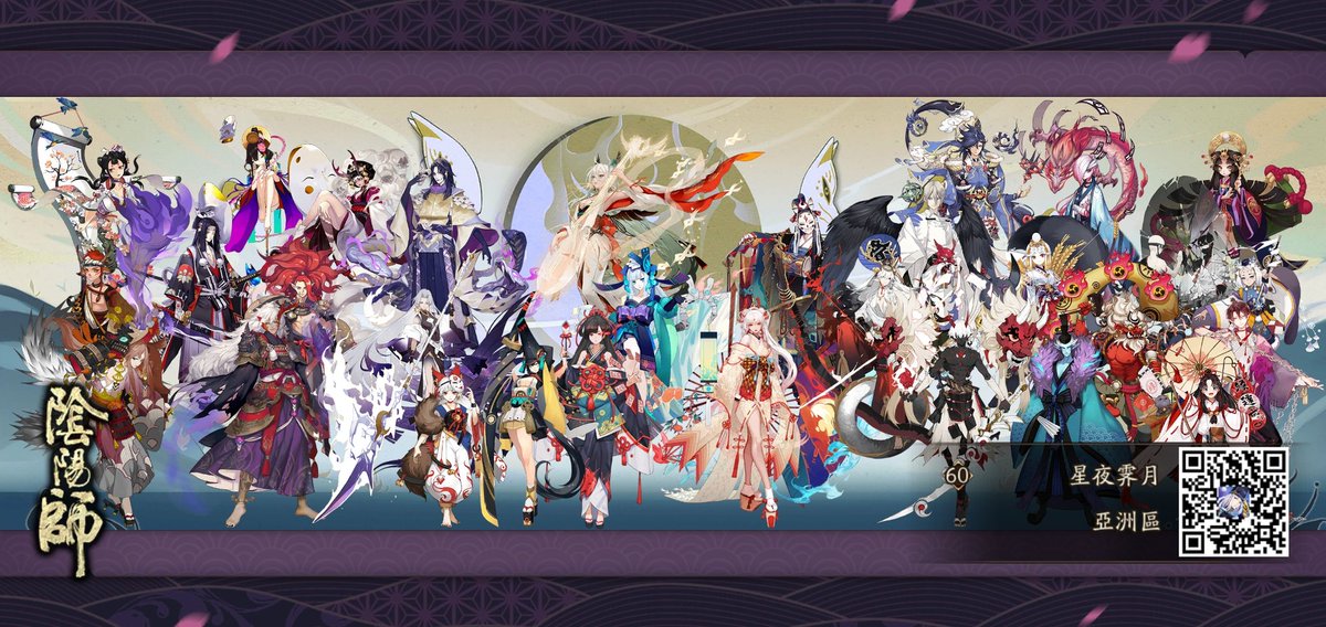 MaymayBabyman's tweet photo. 歐氣震京都，式神卷中現！ https://t.co/yzZQCdOAyc #陰陽師 https://t.co/O57IGdy6U5