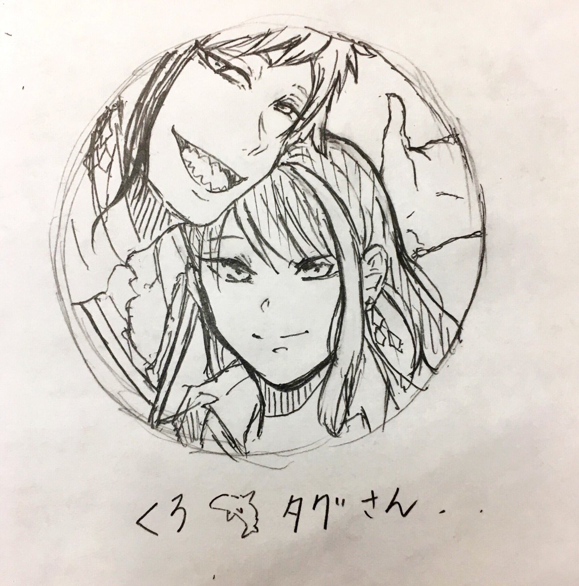 第二弾!!
とりちゃん
くろ?タグさん(アイコン他の方が描いたものだったようなので、誠に勝手ながら夢主様お借りして別構図で描かせていただきました!)
しおちゃん https://t.co/4TlexShm3e 