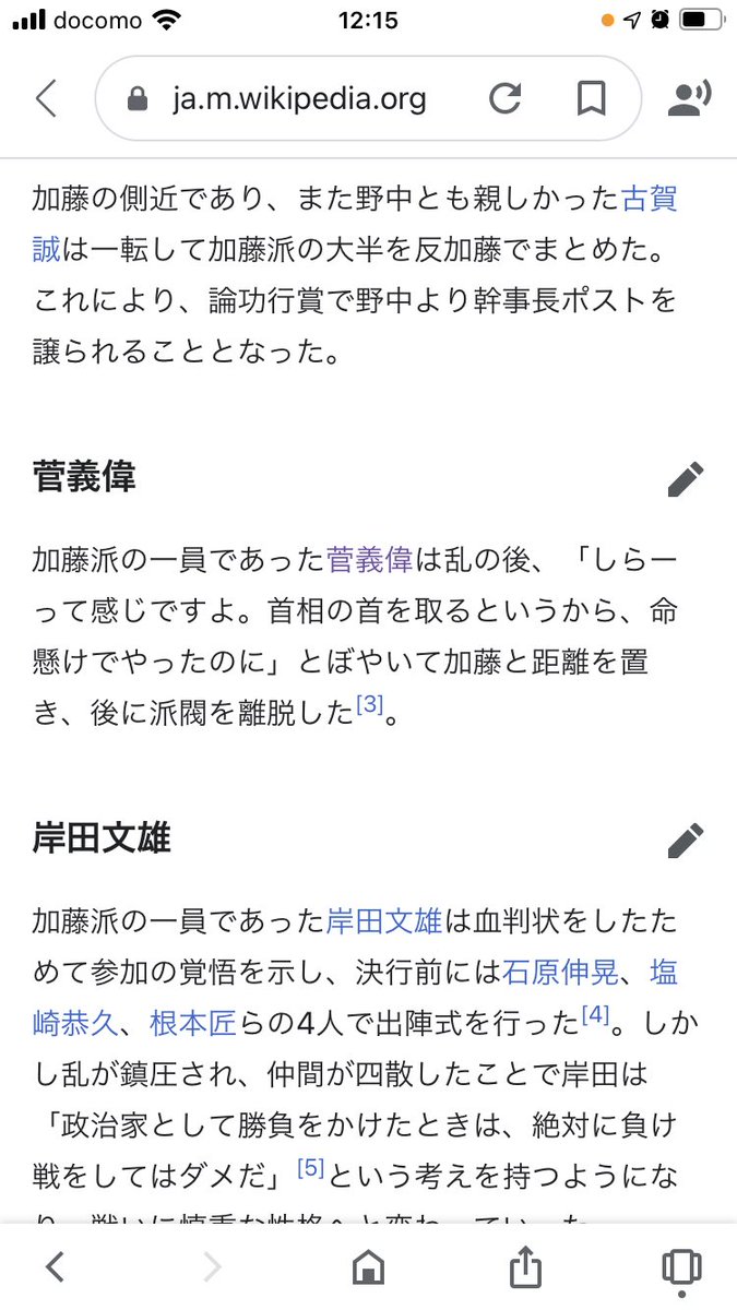 いわくつきの小屋の跡地に建てられた軍事板常見問題用データ集積庫 11 21 6ページ目 Togetter いわくつきの小屋の跡地に建てられた軍事板常見問題用データ集積庫 11 21 6ページ目 Togetter