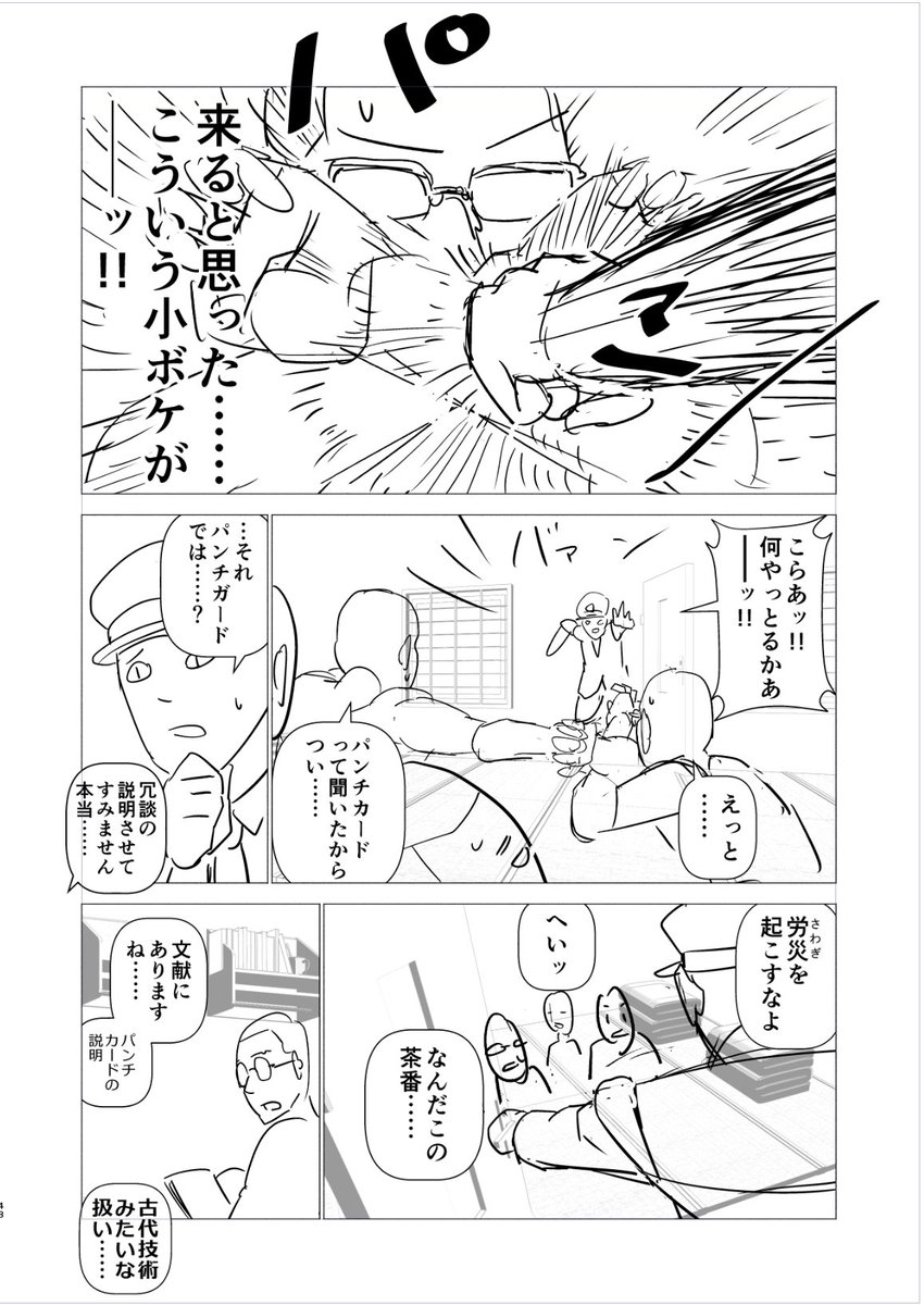 没ネタ。。 