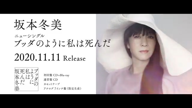 作家・桑田佳祐が坂本冬美を主人公に見立てて描いた、悲しくも美しい愛