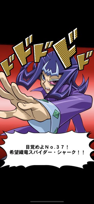 召喚口上のtwitterイラスト検索結果