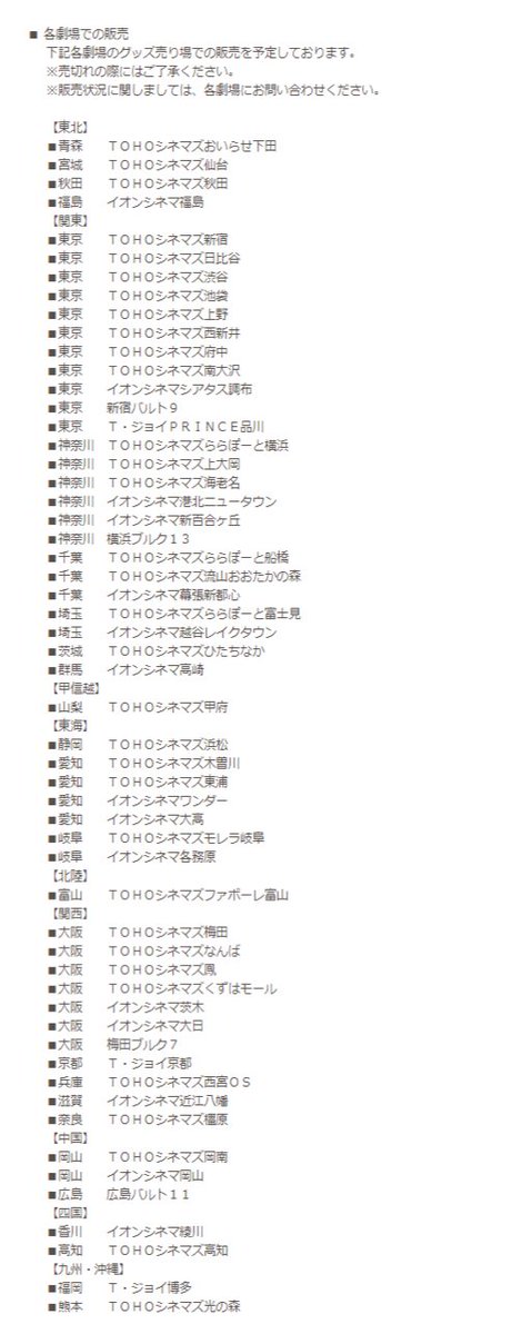 グッドスマイルカンパニー 公式 En Twitter 大好評公開中 映画 羅小黒戦記 ぼくが選ぶ未来 グッズが対象映画館にて発売中 合わせて本日より グッスマオンライン でも受注販売開始 ご予約はこちら T Co Z22mrbiygc Goodsmile ロシャオヘイ グッドスマイルカンパニー 公式 En Twitter 大好評公開中 映画 羅小黒戦記 ぼくが選ぶ未来 グッズが対象映画館にて発売中 合わせて本日より グッスマオンライン でも受注販売開始 ご予約はこちら T Co Z22mrbiygc Goodsmile ロシャオヘイ