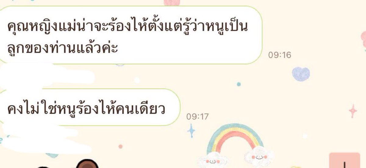 Max⛓//ไม่ว่าง// tweet media