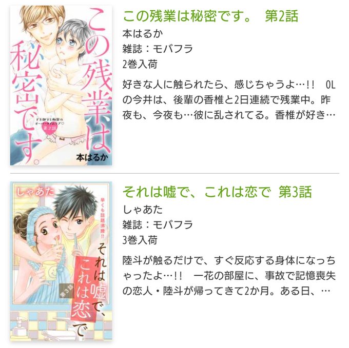 心あゆみのtwitterイラスト検索結果