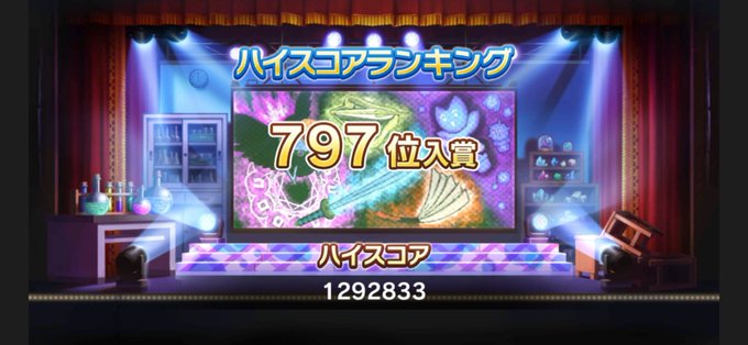 パレードのtwitterイラスト検索結果