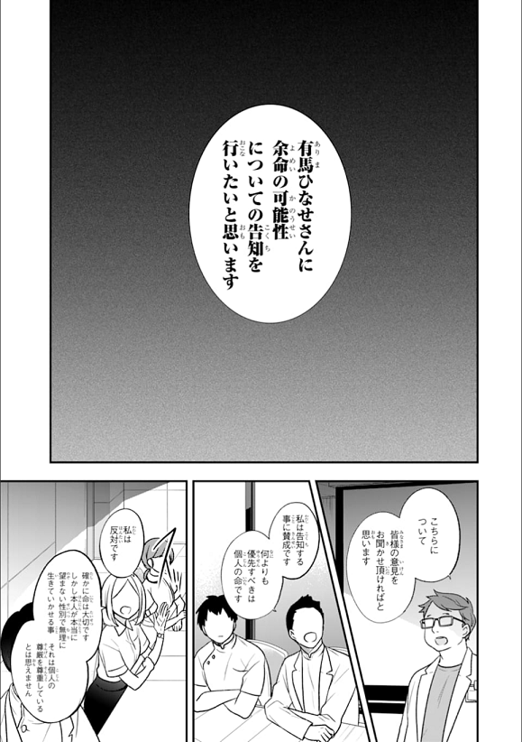 本日『性別「モナリザ」の君へ。』Paint.30 アプリとブラウザで公開されております! 単行本も第5巻まで発売中です!よろしくお願いいたしますー! https://t.co/qrHonEHLNB #ガンガンONLINE