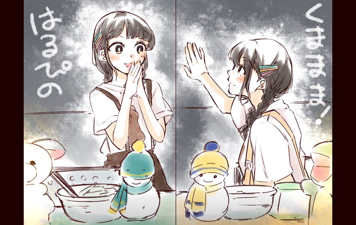 暇だからまとめたシリーズ
6ヶ月分のくまままイラストたち?
①5月②6月
③7月④8月 