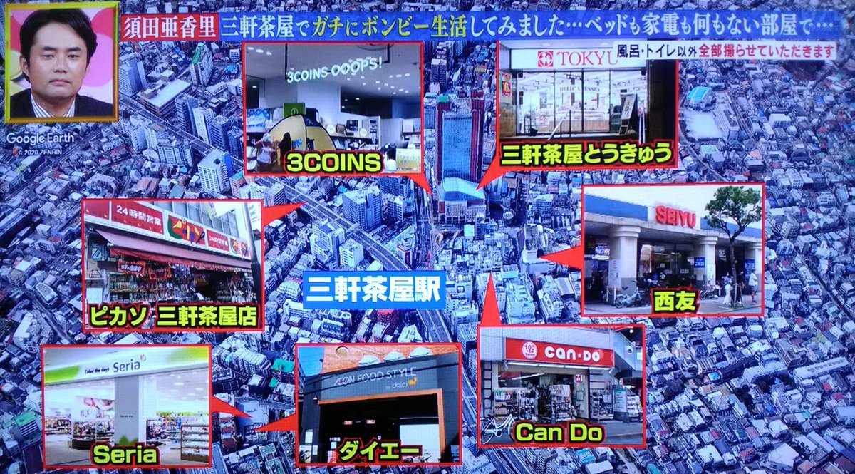 Park Lee もしセリアでなくダイソーだったら セリア キャンドゥ ダイソーの3つ揃い踏みでしたね 三軒茶屋 100円ショップ 100均 T Co Vkammkvtck