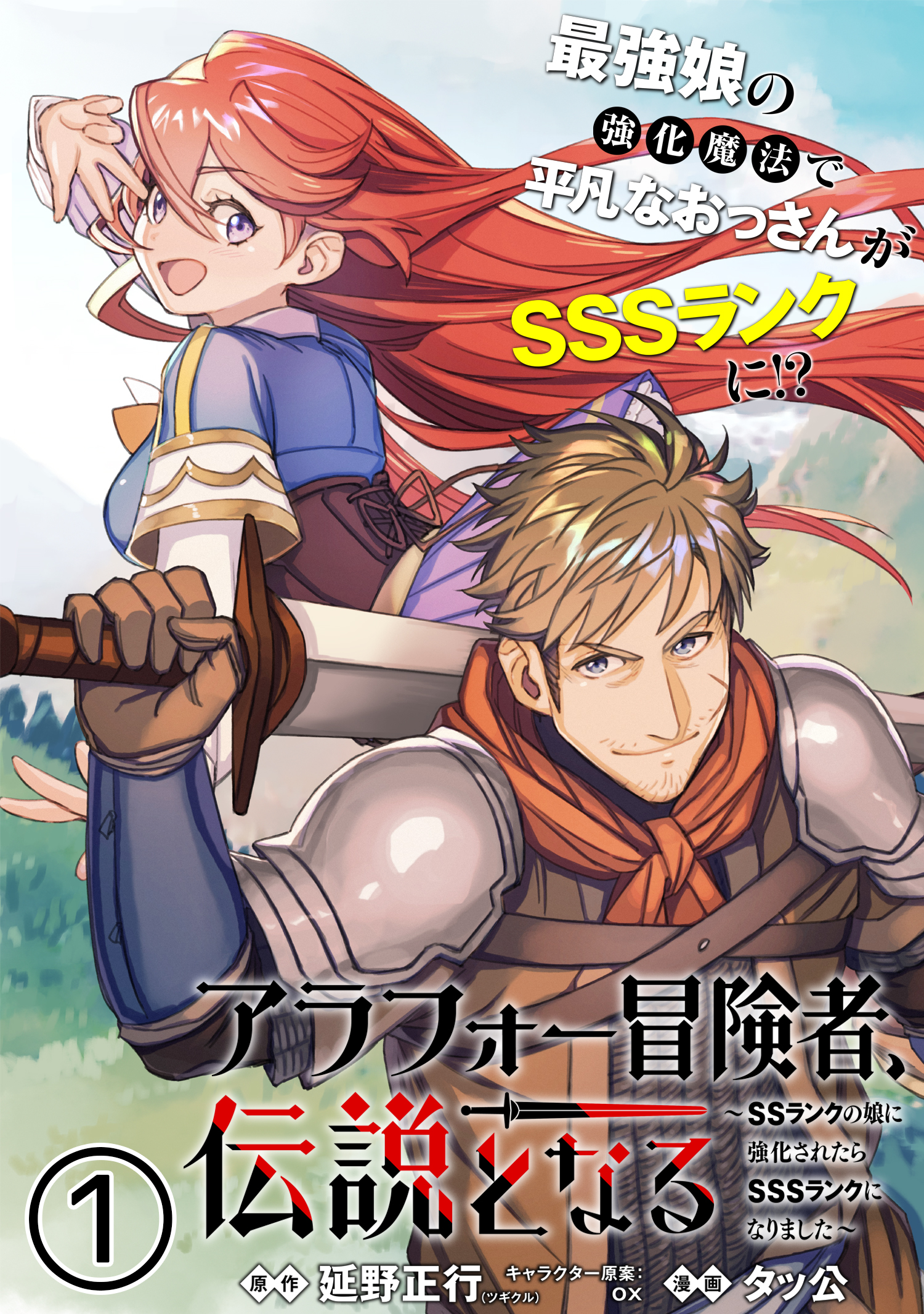 異世界レーベル Comicアーク 公式 11月11日 水 配信作品 魔物の国と裁縫使い 凍える国の裁縫師 伝説の狼に懐かれる 駄犬めし 著 今際之キワミ 原作 狐ノ沢 キャラクター原案 魔物の悩みを裁縫術でパパッと解決 繊維 ファイバー