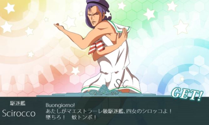 売切れ 艦これ運営のツイートで次回イベントでマエストラーレ級シロッコが実装されると予想される シロッコトレンド入りでz ガンダムのシロッコだと思われる コラ画像が生まれる 画像は拾いもの