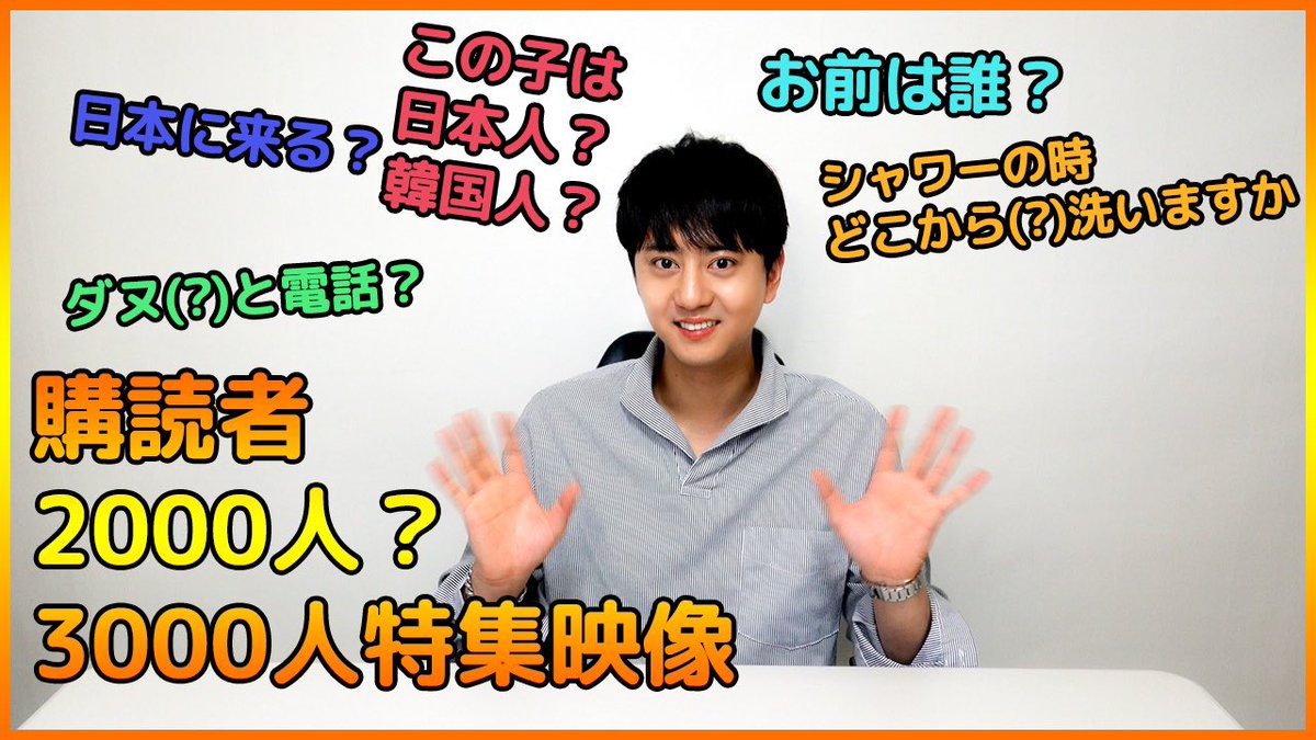 dududu0206's tweet photo. https://t.co/QLOTo5Lu7j
久しぶりにYoutubeアップしました！☺️ https://t.co/kaFe9s8fd3