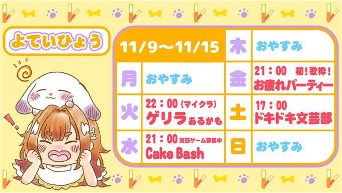 研究発表のtwitterイラスト検索結果 古い順