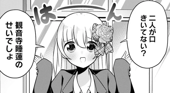 #毎日ぼた姉 