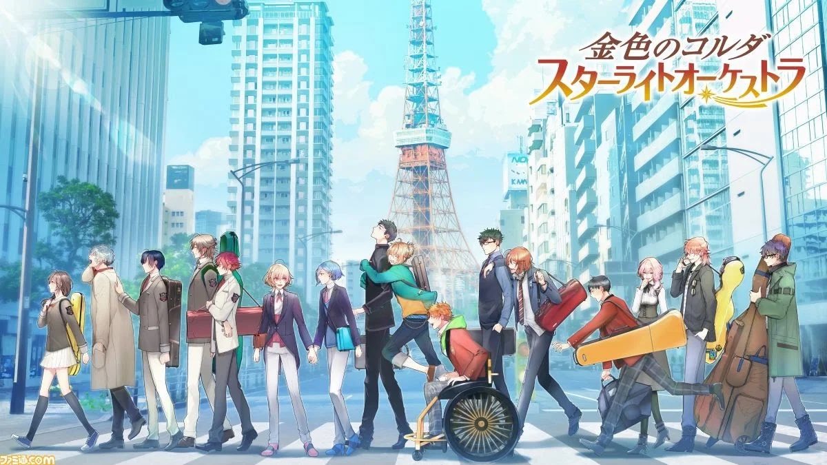 金色のコルダ Twitter Search