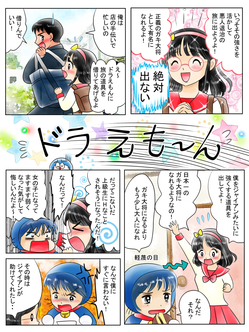 昨日描いた絵です(*'ω`*)
恋の魔法とおまじないペン入れ、おまじないカレンダー下ペン入れ、のび恋ジャイアン編3ページ目完成、昔話「つぐみひげの王様」ラフ12 