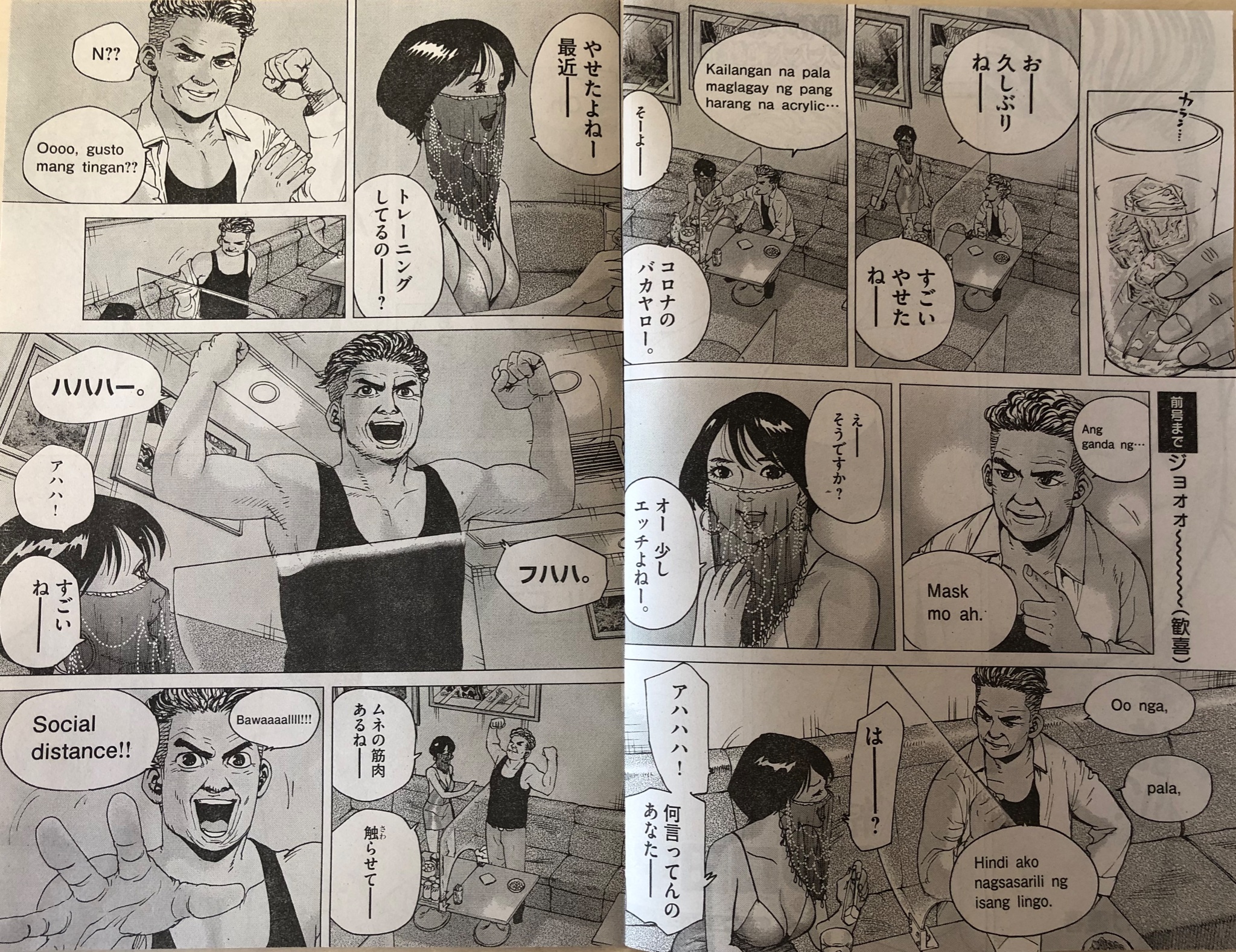 のりつけ雅春 アフロ田中 描いてます スピリッツ発売 誰 な話 のりつけ雅春 アフロ田中 描いてます スピリッツ発売 誰 な話