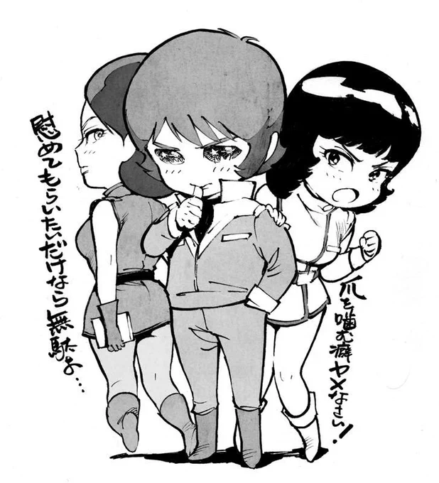 地味にガンダム視聴会は継続中。先日、ようやくファーストを観終わり、そのままΖになだれ込みましたよ。
絵は6年前の今ごろ描いたカミーユ。 https://t.co/7BHGemK6Uc 