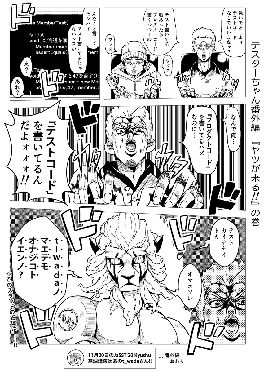 Matsu(まつ)@Testerchan tweet media