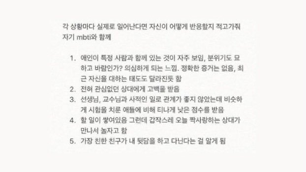 amas3392's tweet image. #lntp
1. 바람이라 물어보고 다황하고 횡설수설하면 버림
2.다황하고 기분 좋을거 같은데 거절은 해야겠고 질질 끌다 사귀어는 주는데 오래가진 못함
3. 물어보고 음... 친구들한테 이야기하거나 신고
4당근 나가야지 일은 새볔에 할 수 있디고요
↓↓