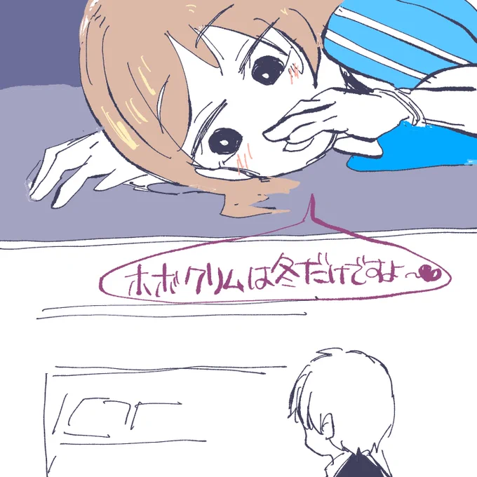 ローソンの天井でアナウンスする巨女お姉さん? 