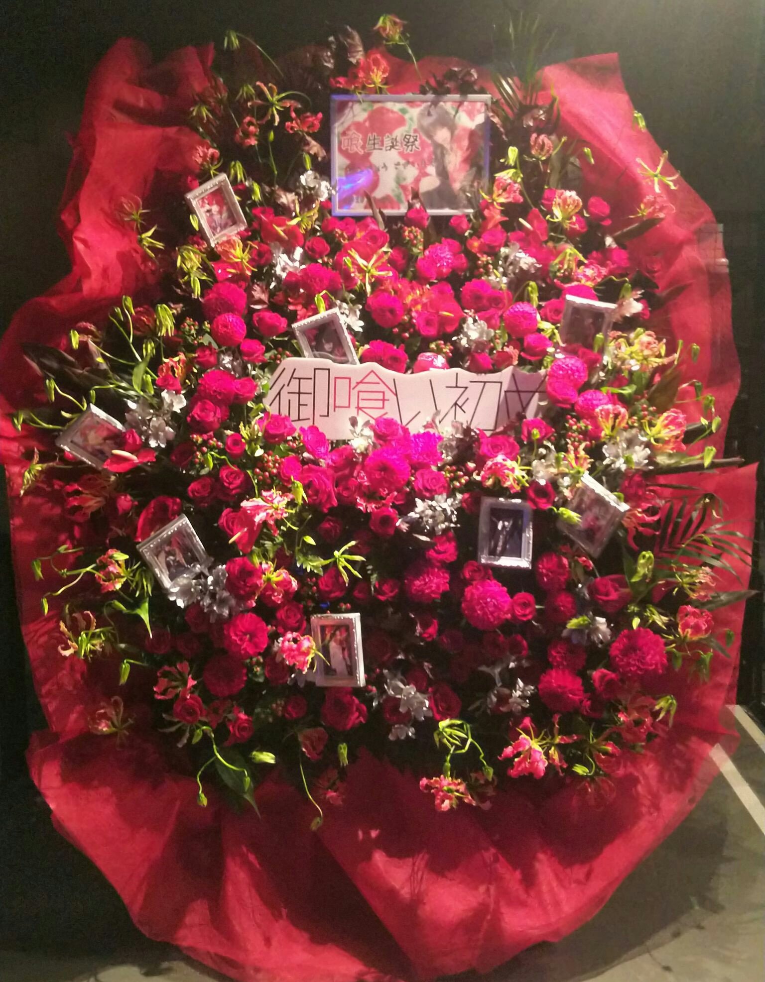 花屋パステル本店 先日納品させていただいたスタンド花です 赤にシルバーのアクセント 豪華でかっこいいです ありがとうございました マチルダ 喰 Ell Electricladyland 花屋パステル T Co Mcyymjxfta Twitter