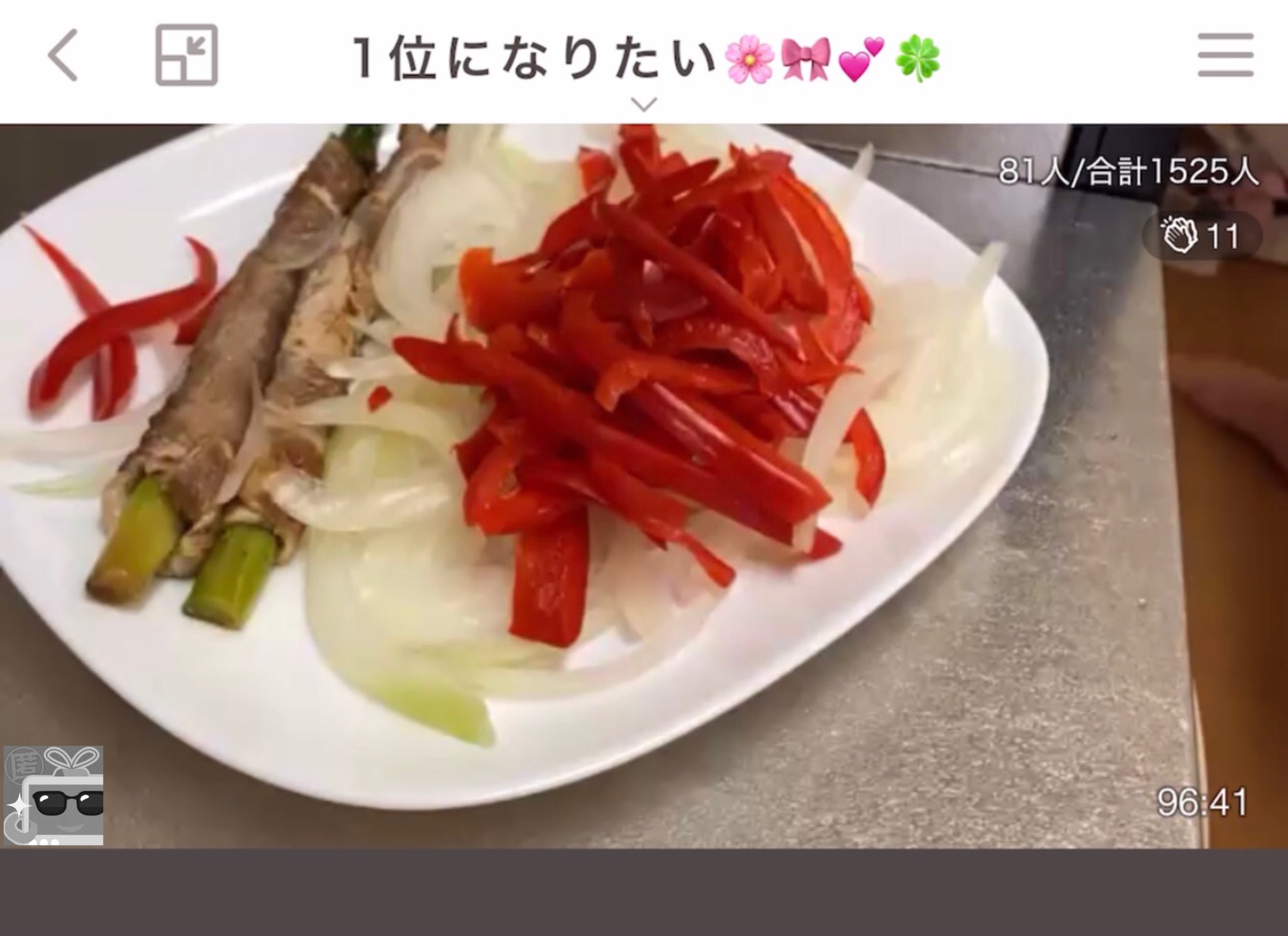 ふわっち監視員 優衣 お洒落な感じでできた お母さんが作ってくれた糸コンとたらこのやつご飯に混ぜます あとは白身魚 と人参と玉ねぎとあとなんか白いキノコ 白いキノコ名前忘れた お母さんが途中まで作ってくれた 白身魚美味しい あと昨日作った