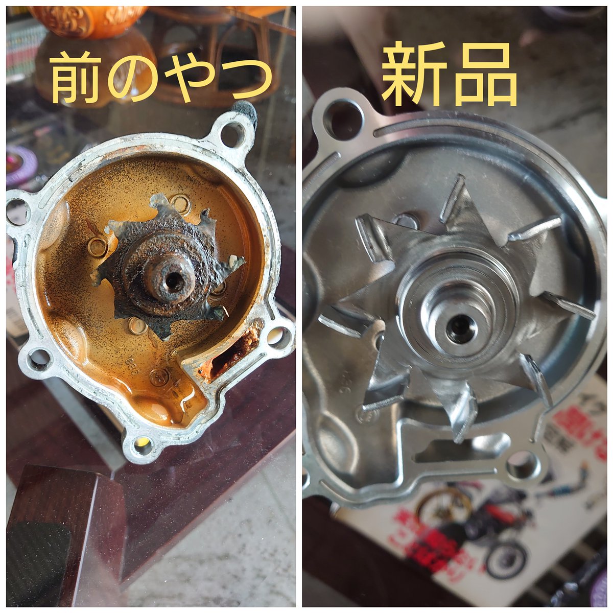 ウォーターポンプ