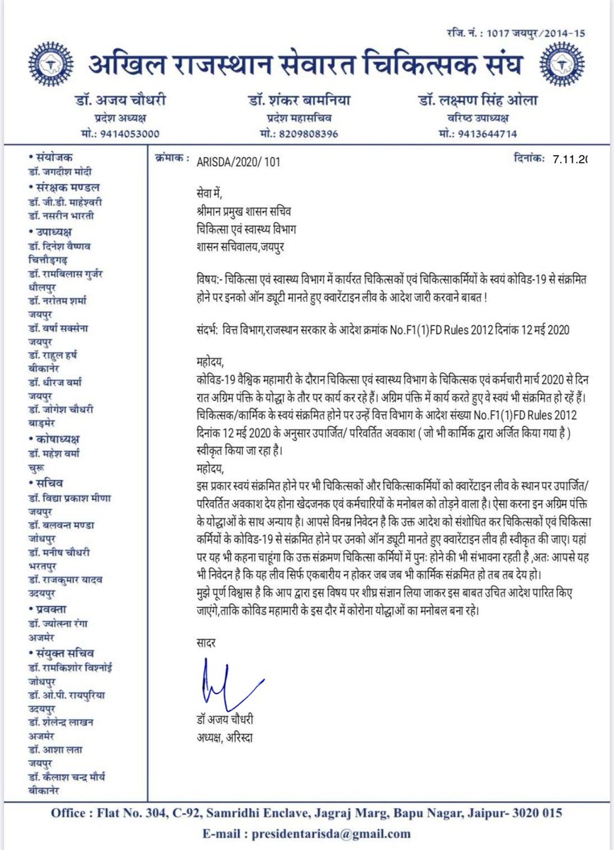 iamdrhariom's tweet photo. @RaghusharmaINC श्रीमान जी एक बार इस पर भी ध्यान देने का कष्ट करें https://t.co/nh3s1FAtl3