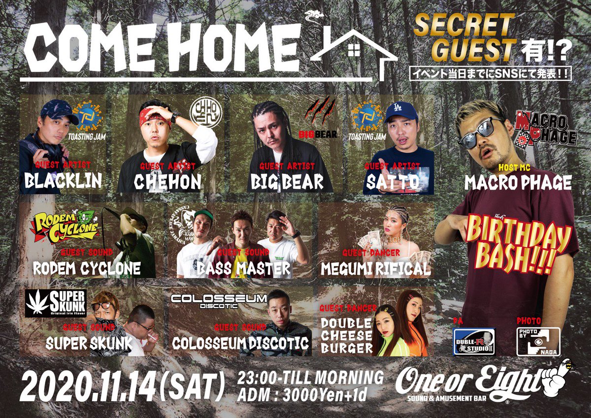 blacklin61's tweet photo. 今週土曜日です🔥
新たなゲストが解禁されました🎤
COME HOME
MACRO PHAGE -BIRTHDAY BASH-
盛大にいきましょ🎉 https://t.co/YRbXVrRwt8