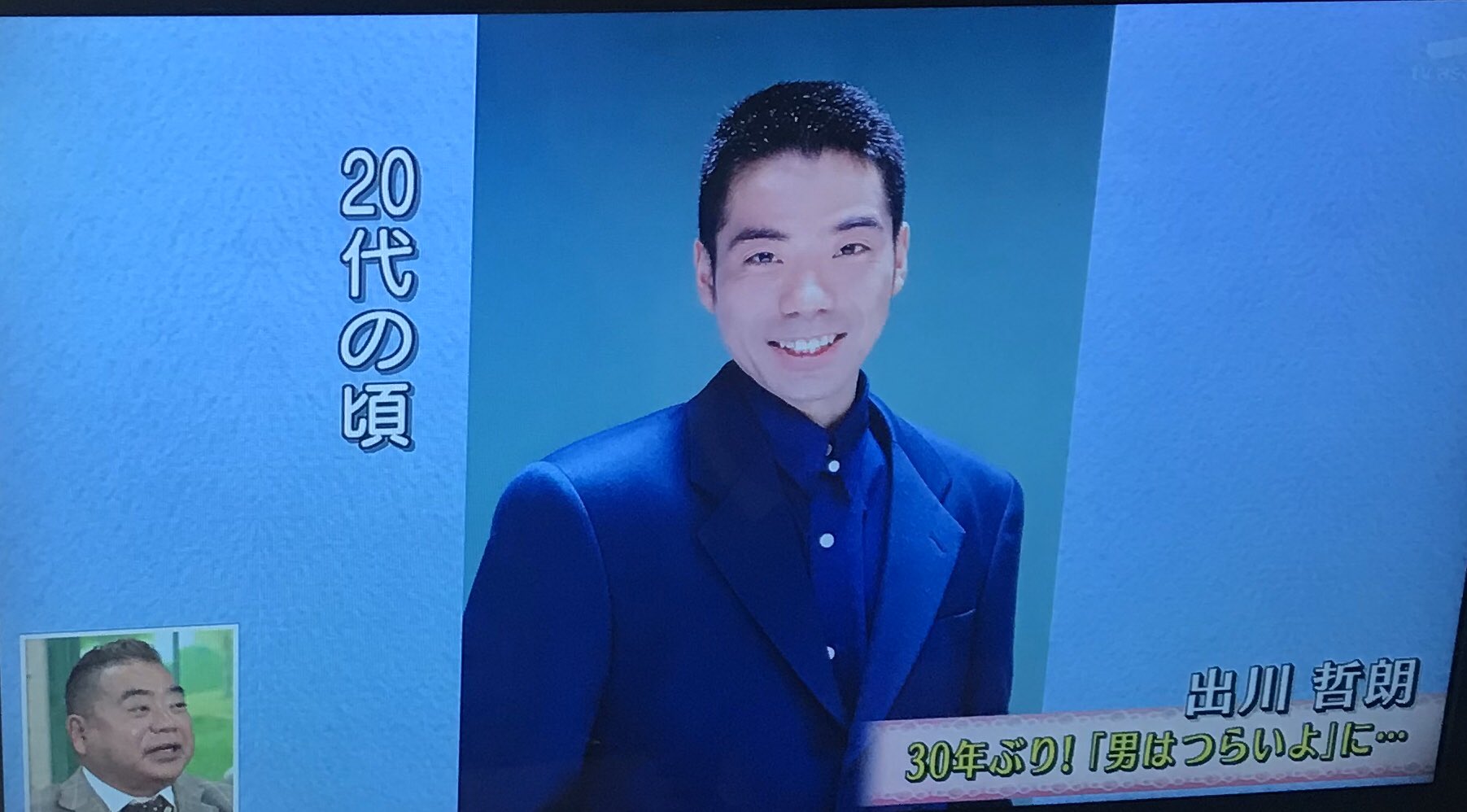 Twitter 上的神谷藍圭司akeji Kamiya 出川哲郎の代イケメンすぎる 徹子の部屋https T Co I24hoiccsh Twitter