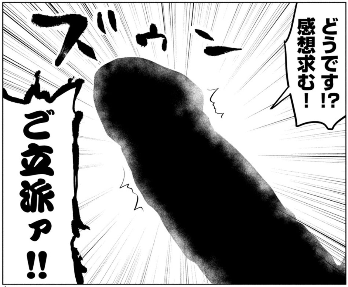 たまげたなぁ。
#手品先輩 