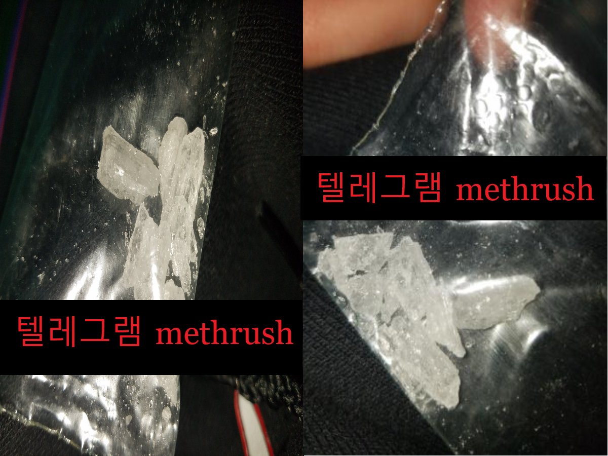 Michell01593582's tweet photo. 텔👌레👉methrush👈            #아이스 https://t.co/OE1PrOgSQN