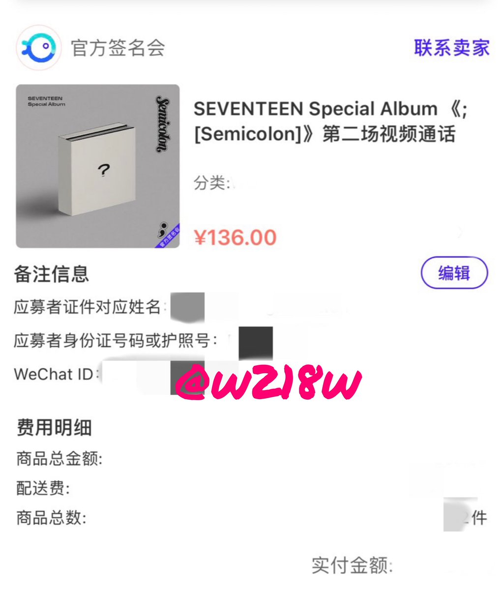 w218w's tweet photo. 👏🏻VERIVERY Round 2 &amp; Seventeen Round 2 results are out. Congrats everyone on winning👏🏻🥳

#218feedback https://t.co/mLmfAhhcGR