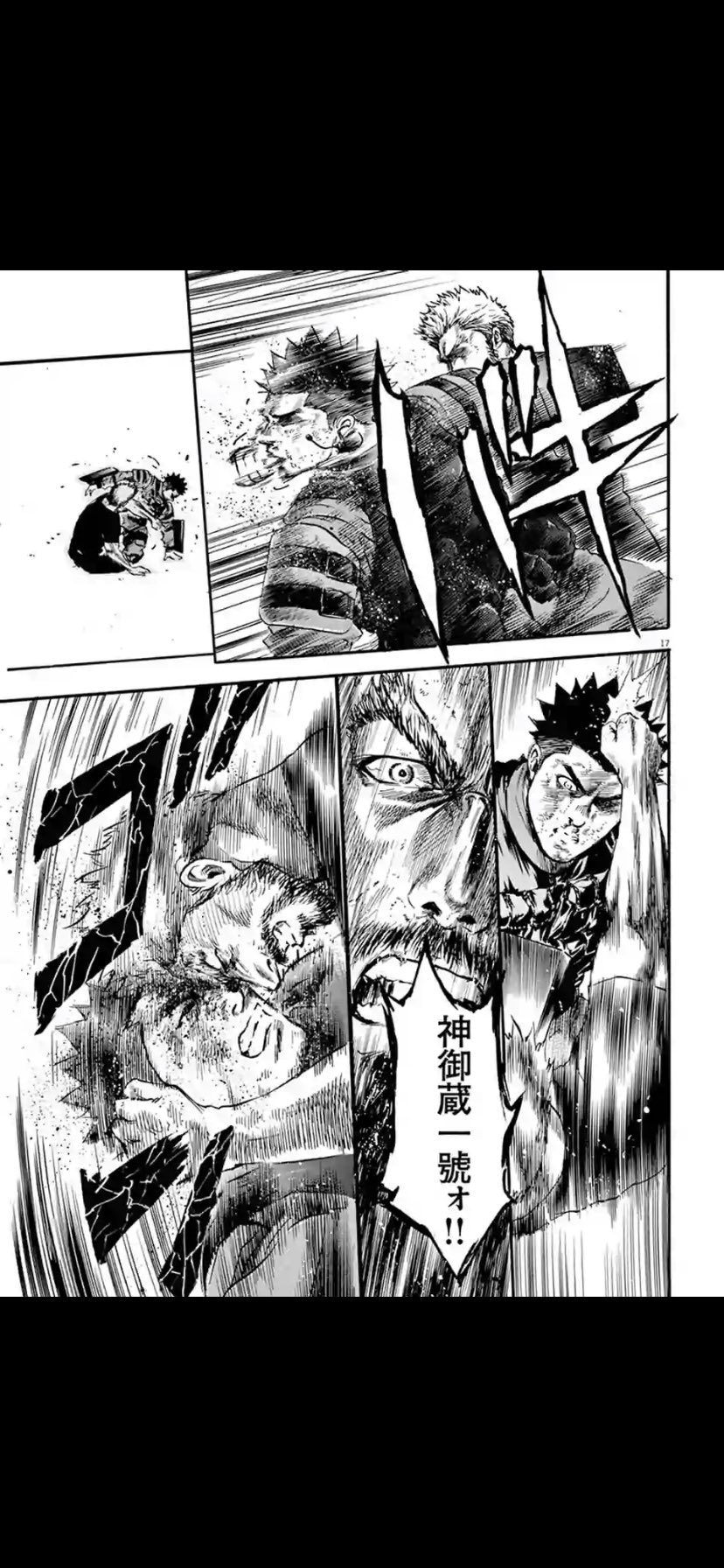 藤堂裕 على تويتر Border66にs最後の警官のキャラをちょこっと出演させたくて マンガワンで全巻無料やってたから久しぶりに見た がむしゃらに描いたてなー 特にプルトニウム編のラストなんか原作を飛び越えて神御蔵と正木を描いてたのを 藤堂裕 على تويتر Border66にs最後の警官のキャラをちょこっと出演させたくて マンガワンで全巻無料やってたから久しぶりに見た がむしゃらに描いたてなー 特にプルトニウム編のラストなんか原作を飛び越えて神御蔵と正木を描いてたのを