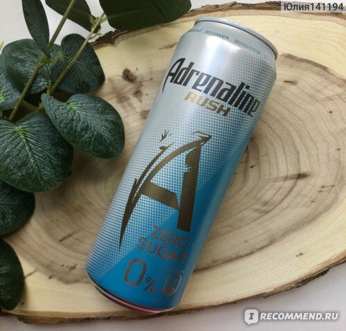 раш вкус. адреналин раш энергетик. энергетический напиток адреналин раш 0. Adrenaline rush 250мл. энергетик адреналин раш фиолетовый.