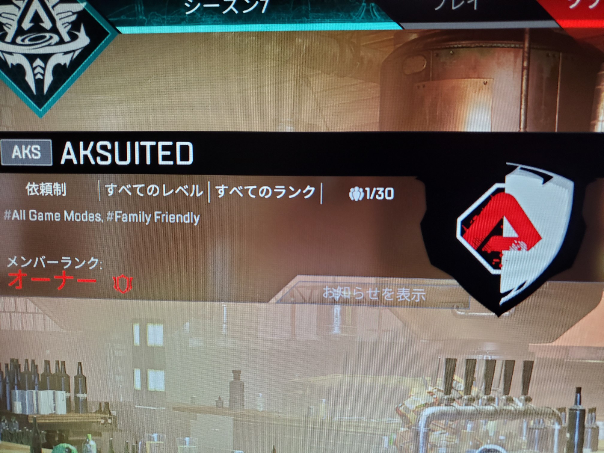 清水翔太 クラブ作りました 笑 Aksです宜しくお願いします T Co Hmm9gr6l3v Twitter