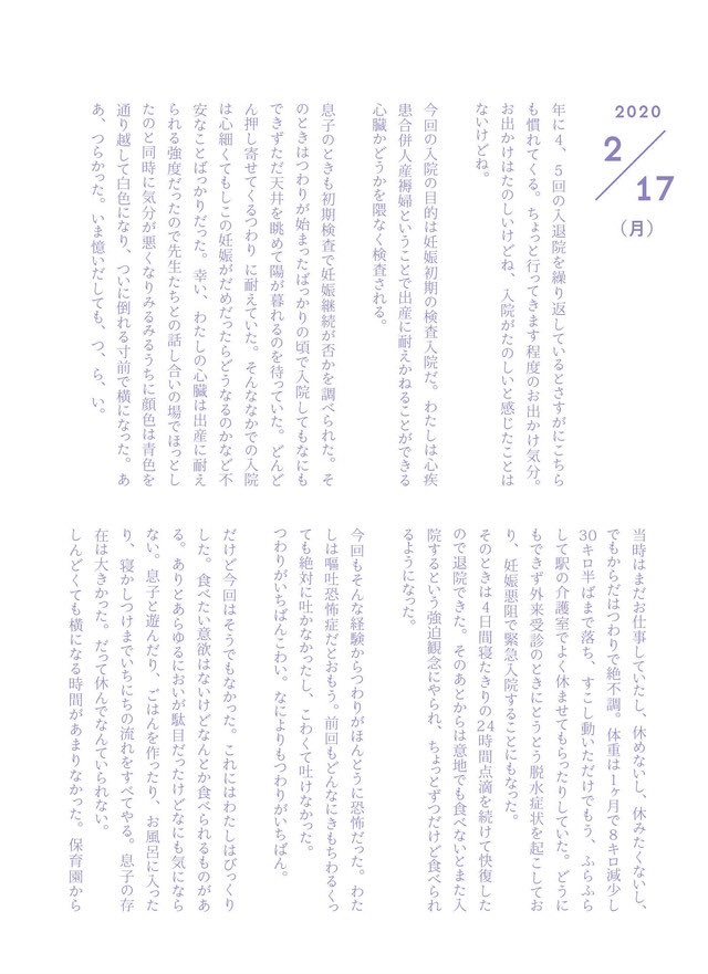 ウシオ U S O Twitter