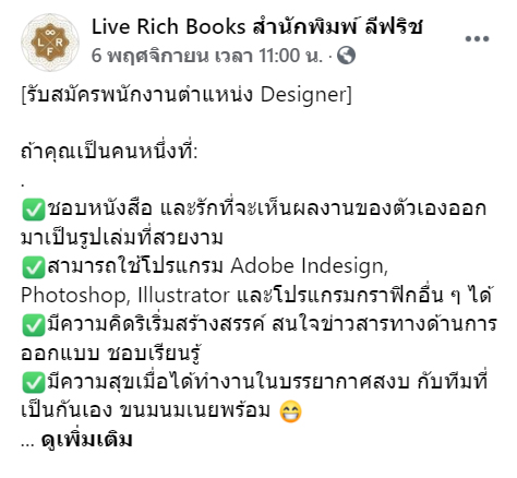 Creator Jobs TH หางานนักวาด นักเขียน tweet media
