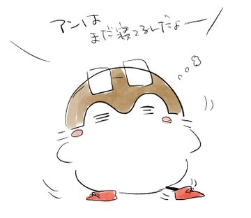 ぺんちゃんのtwitterイラスト検索結果