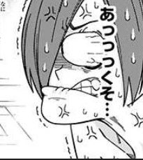 れ〜〜ちゃん愛おしいかよ
#スクールゾーン 