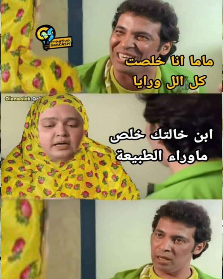 😂😂😂😂😂😂