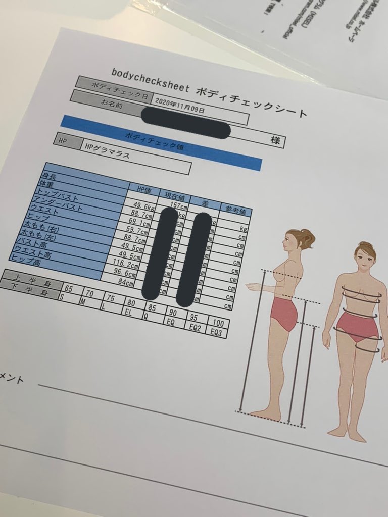 クロ 初めまして マツコさんの番組みてフォローさせてもらってるものです 気になったので 私はダイアナというサロンで補正下着買いました 一応ダイエットサロンで30年近く続いてるサロンです