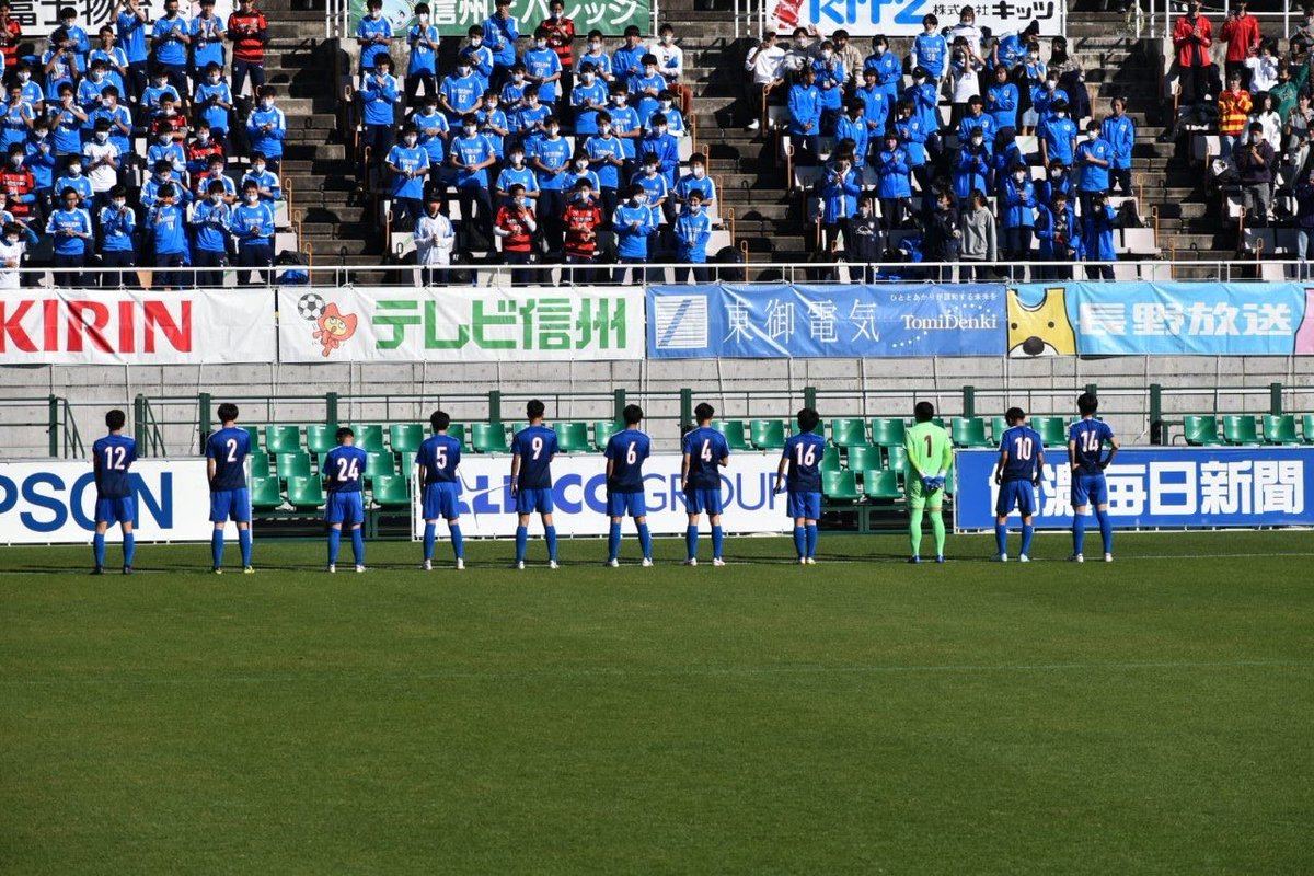 松商学園サッカー部 松商学園サッカー部