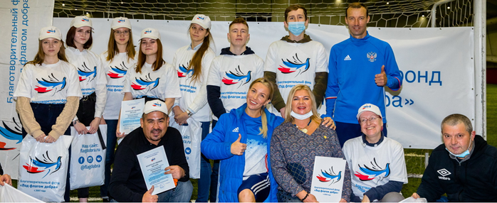 1 ноября 2020 года, в манеже ФК «Локомотив» состоялось спортивно-культурное мероприятие «Футбол – школа жизни». Уроки по футболу и спортивные мастер-классы провели известные футболисты из профессиональных клубов. Подробнее читайте в наших соцсетях и на flagdobra.ru